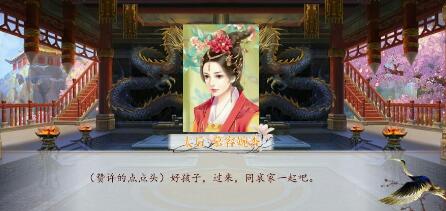 深宫曲孩子培养攻略