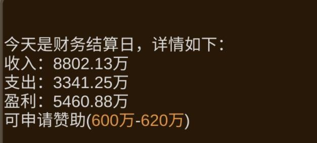 以校之名2市一流学校速成技巧
