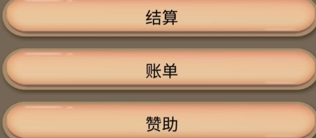 以校之名2市一流学校速成技巧