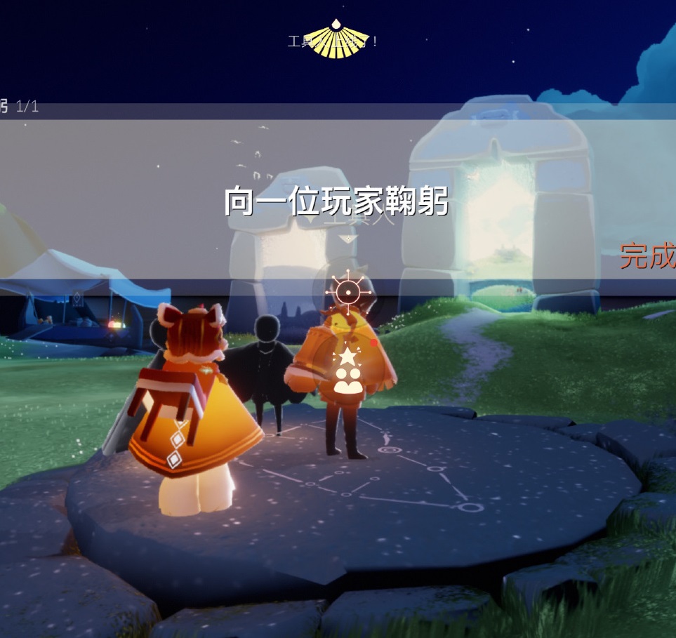游侠网2