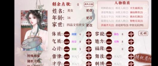 深宫曲掖庭拿仙桃浆送的宫女怎么送出去