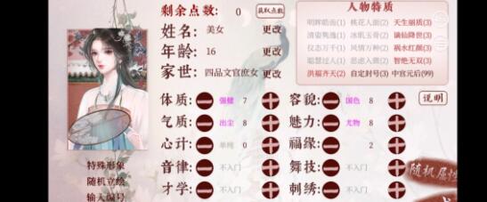 深宫曲掖庭拿仙桃浆送的宫女怎么送出去