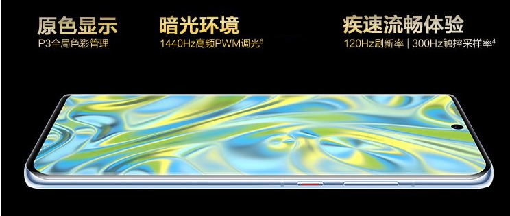 华为p50pro有绿边吗-屏幕边缘发绿严重吗