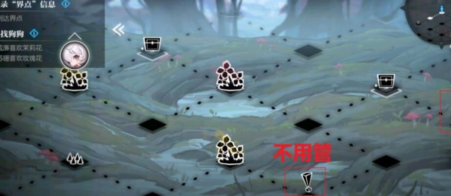 灵魂潮汐3-1关卡全部探索攻略