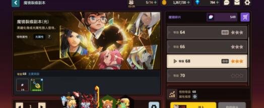 坎公骑冠剑第十章剧情选择及结局达成技巧