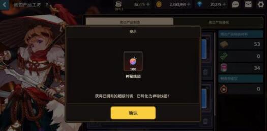 坎公骑冠剑第十章剧情选择及结局达成技巧