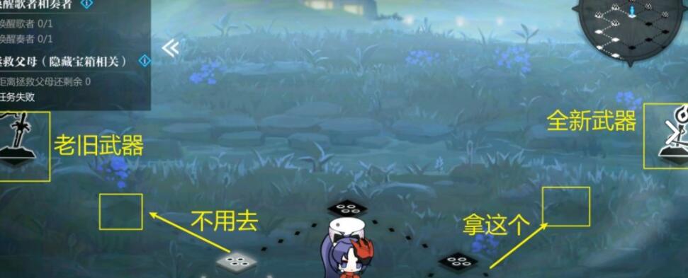 灵魂潮汐4-3关营救任务攻略