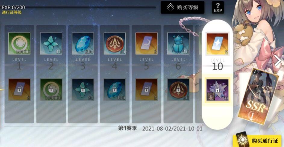 灵魂潮汐体力获取介绍