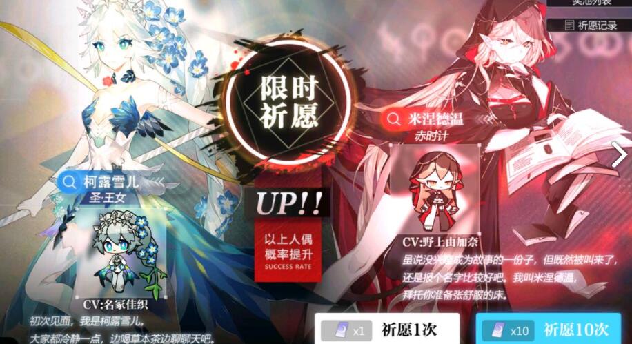 灵魂潮汐体力获取介绍
