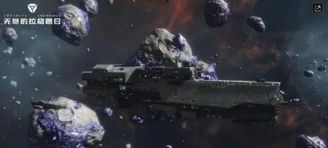 无尽的拉格朗日采矿效率提升攻略