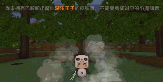 游侠网6