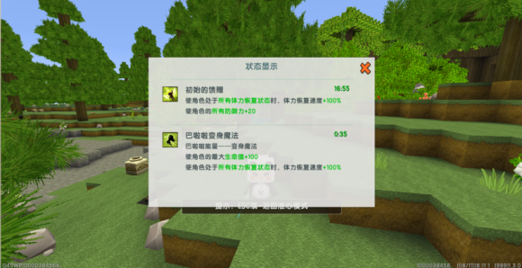 游侠网7