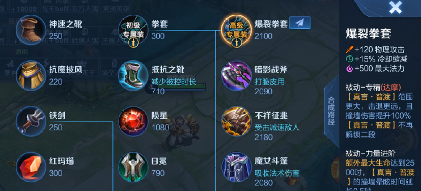 游侠网3
