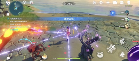 原神幻影心流稽古刚体术打法分析