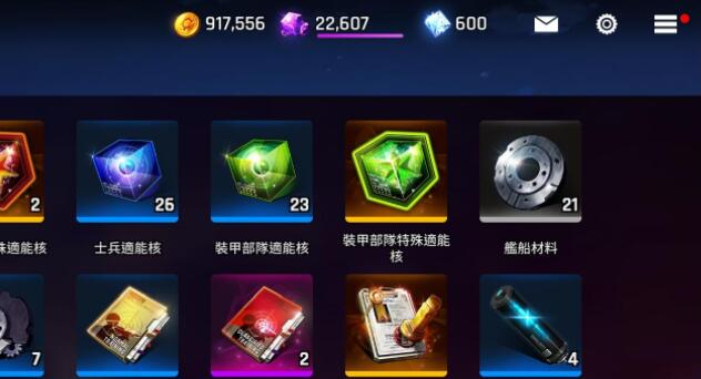 异界事务所飞刀技能作用攻略