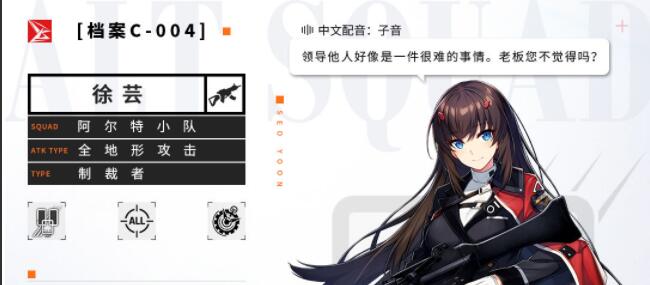 异界事务所T0角色词条选择攻略