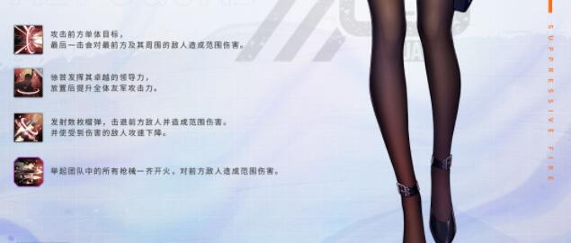 异界事务所T0角色词条选择攻略