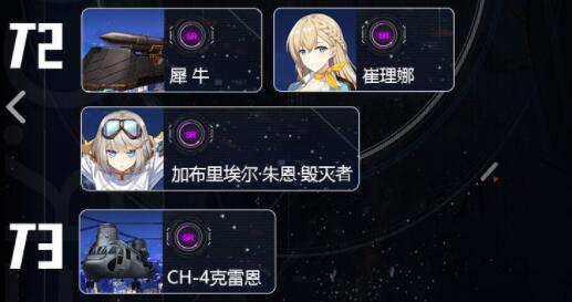 异界事务所前期开荒角色选择攻略