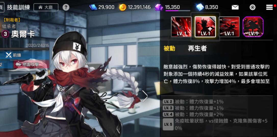 异界事务所前期开荒角色选择攻略