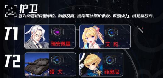 异界事务所有效攻击机制攻略