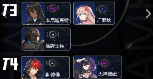 异界事务所有效攻击机制攻略