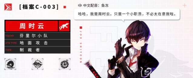 异界事务所李悠美闪避玩法攻略