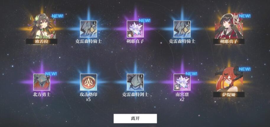 灵魂潮汐高级料理配方攻略
