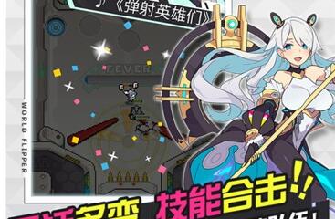 世界弹射物语角色强度排行一览