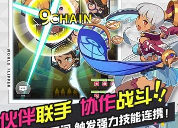 世界弹射物语角色强度排行一览