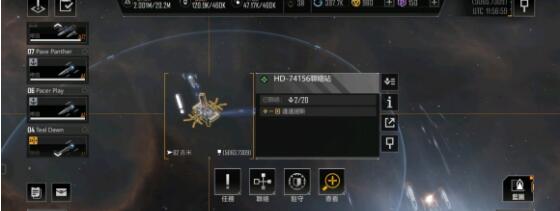 无尽的拉格朗日巡洋哪个厉害