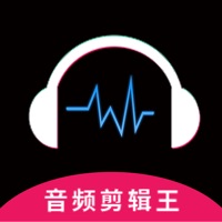 音频剪辑王苹果版 v1.0.12
