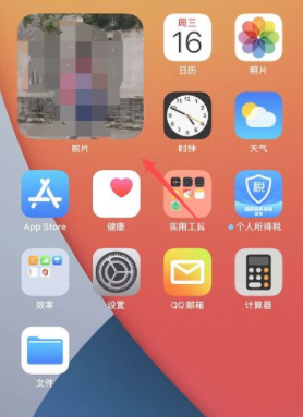 iphone13小組件照片在哪換-iphone13自定義桌面照片步驟一覽 - 非凡