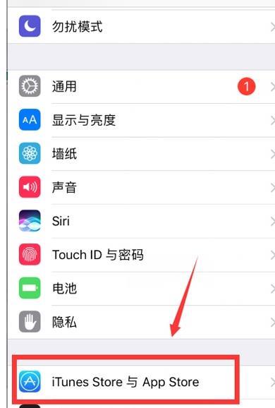 iPhone12怎么退出ID-id账号怎么退出