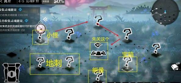 灵魂潮汐4-5通关攻略
