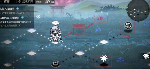 灵魂潮汐4-5通关攻略