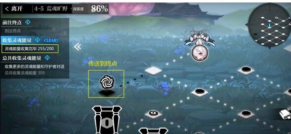 灵魂潮汐4-5通关攻略