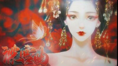 深宫曲绝处逢生玩法攻略