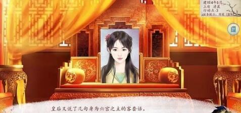 深宫曲绝处逢生玩法攻略