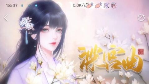 深宫曲绝处逢生玩法攻略