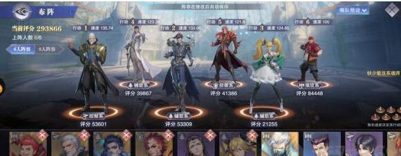 斗罗大陆魂师对决巅峰演武比比东阵容打法详解
