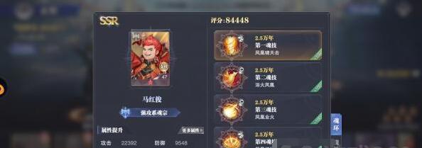 斗罗大陆魂师对决巅峰演武比比东阵容打法详解