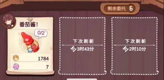 诺弗兰物语植物币获取攻略