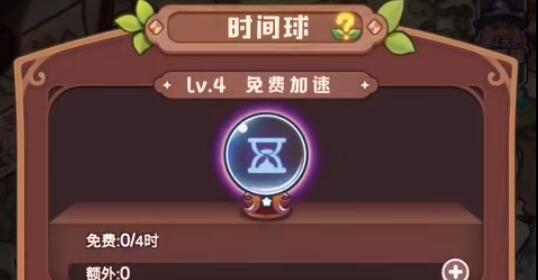 诺弗兰物语属性培养玩法攻略