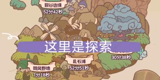 诺弗兰物语水系培养架配合攻略