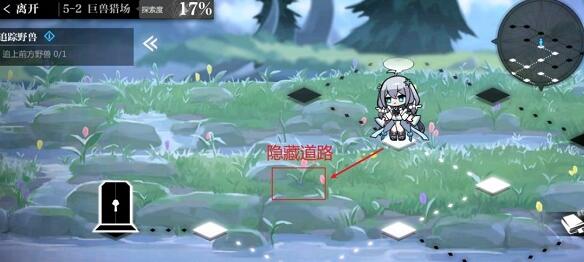 灵魂潮汐5-2隐藏道路及100%探索攻略