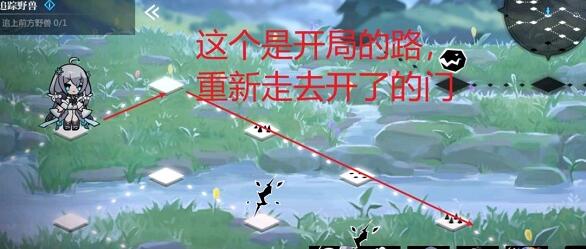 灵魂潮汐5-2隐藏道路及100%探索攻略