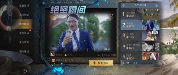 明日之后夏尔镇绝密瞬间上传照片图片一览