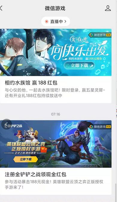 金铲铲之战口令码兑换码最新详解