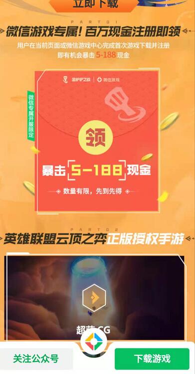 金铲铲之战口令码兑换码最新详解