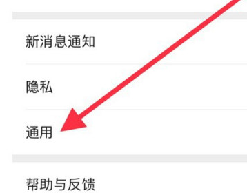 iphone12怎么清理缓存-iphone12清理内存方法